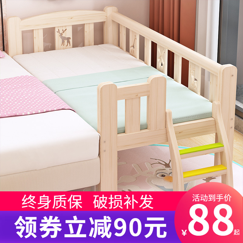 实木儿童床男孩单人床女孩公主床边床加宽小床带护栏婴儿拼接大床