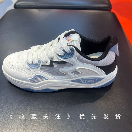 安踏烈焰丨潮流撞色低帮板鞋男2026夏季新款小白鞋男鞋112628094