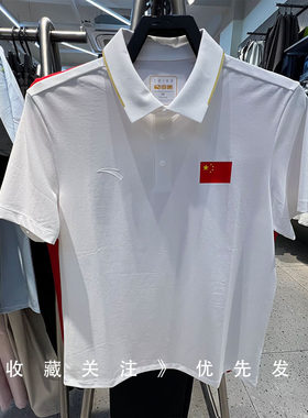 安踏国旗款男POLO衫亲肤凉爽