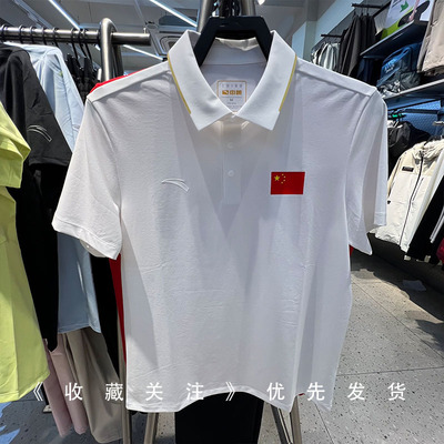 安踏国旗款男POLO衫亲肤凉爽
