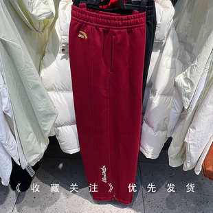 安踏好事发生丨新年鸿运金元宝长裤女子宽松直筒裤162618303S