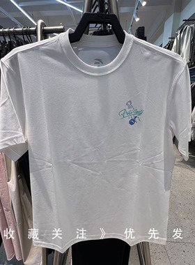 【樊振东同款】安踏冷萃T | 冰丝短袖t恤男夏季休闲上衣152628107
