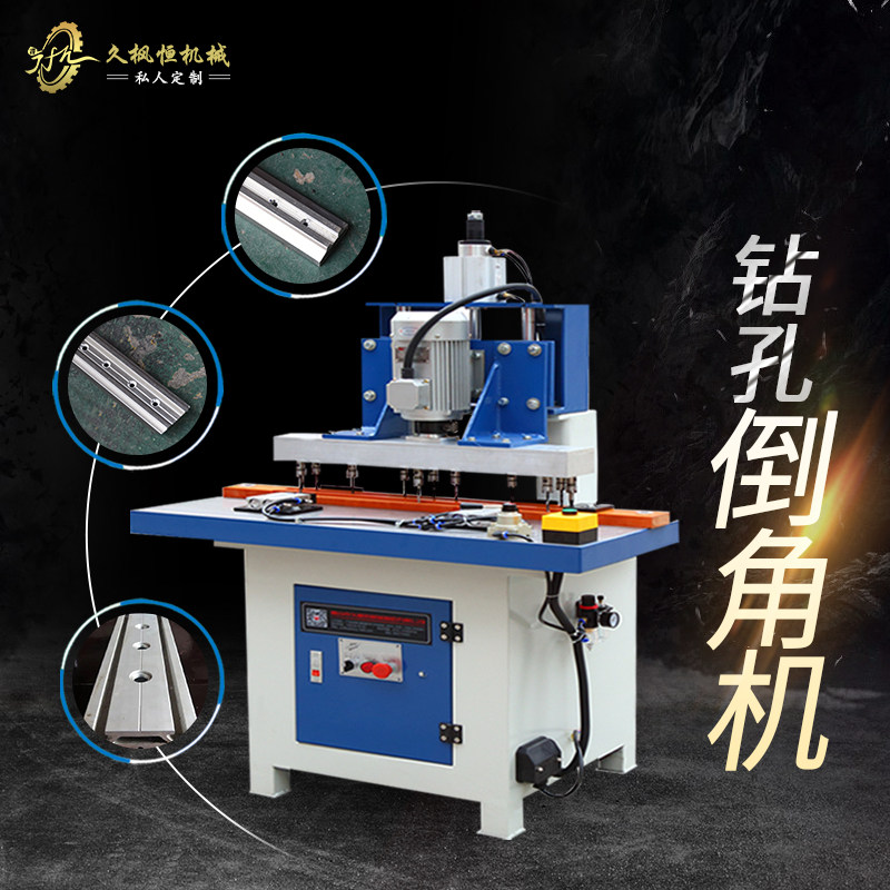 铝材散热器led灯具异形钻孔机