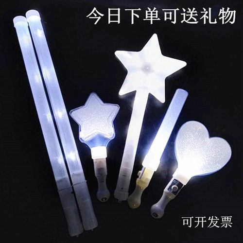 酒吧荧光棒气氛道具白色爱心棒