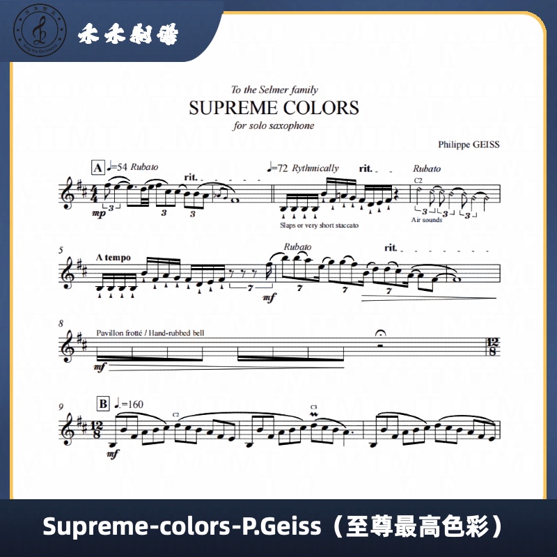 Supreme-colors-P.Geiss（至尊最高色彩）（中音萨克斯）