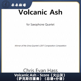 火山灰 Score 萨克斯四重奏 总谱 Volcanic 分谱 Ash