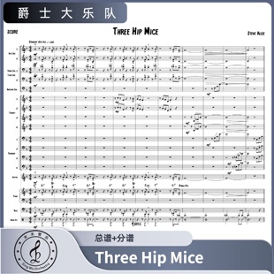 爵士大乐队 Mice Hip 总谱 分谱 乐队重奏 Three