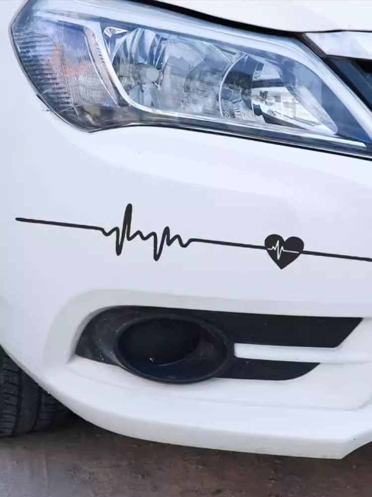 汽车心电图车贴创意个性趣味我爱你声波图划痕车身贴后档装饰贴纸