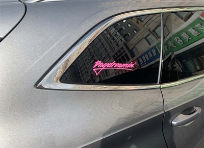 汽车贴纸Daydreamin白日梦幻蒸汽波80s复古 车窗贴后档贴三角窗贴