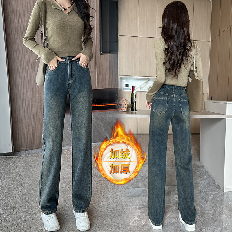 高腰显瘦加绒2023秋冬牛仔直筒