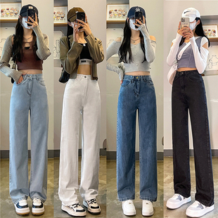 小个子高腰阔腿牛仔裤女春秋新款宽松显瘦泫雅风垂感拖地直筒裤子