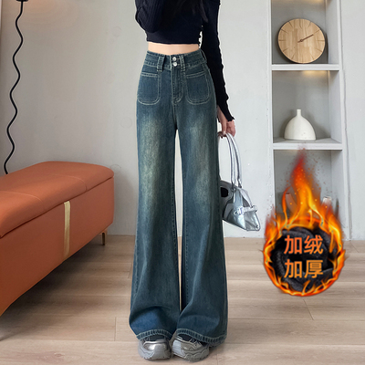 150小个子加绒加厚双扣高腰阔腿牛仔裤秋冬新款155显瘦窄版微喇裤