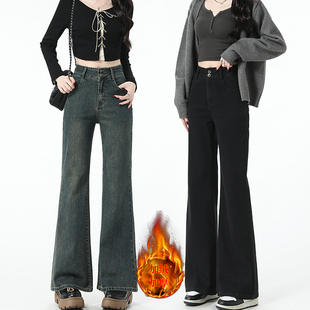 150小个子加绒加厚微喇牛仔裤女秋冬季新款155高腰马蹄喇叭裤子xs