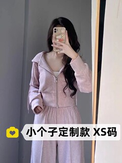 150小个子显高休闲套装女秋冬155cm连帽上衣搭配阔腿裤两件套xs码