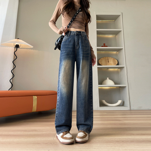 155高腰显瘦拖地裤 阔腿牛仔女春夏新款 复古蓝窄版 150小个子美式