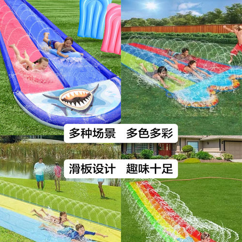 中大童户外喷水池滑水道冲浪板