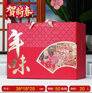 2026新款空盒蒸碗扣碗八大碗礼盒包装盒熟食酥肉卤菜腊味饭店通用