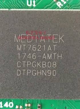 MT7621AT  MT7621DAT  BGA封装  路由器双核芯片  原装拆机