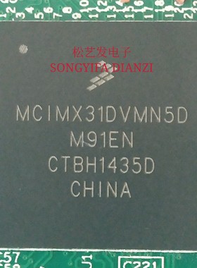 MCIMX31DVMN50  BGA封装  FREESCALE  原装拆机  质量保证
