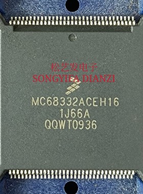 MC68332ACEH16 QFP132封 微控制器芯片 全新原装IC 当天询价为准