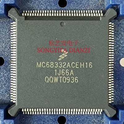 MC68332ACEH16 QFP132封 微控制器芯片 全新原装IC 当天询价为准