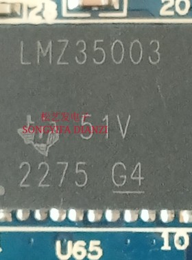 LMZ35003RKGR  LMZ35003  BQFN封装  原装拆机  质量保证