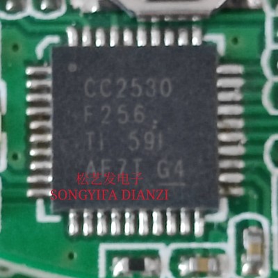 CC2530F256RHAR CC2530F256 QFN40封装  射频收发器芯片 拆机现货
