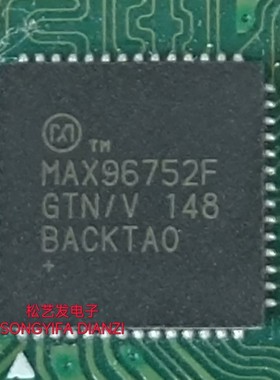 MAX96752FGTN/V  QFN56封装  原装拆机IC 质量保证 现货 询价为准