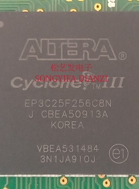 EP3C25F256C8N  EP3C25F256A7N  BGA封装  原装拆机 质量保证