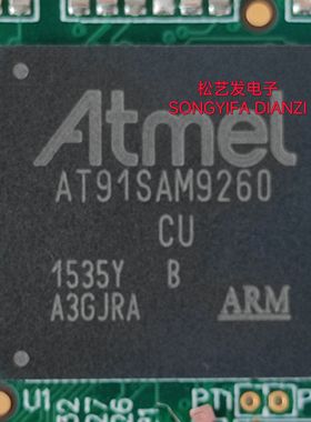 AT91SAM9260B-CU  AT91SAM9260-CU BGA 微控制器 原装拆机IC 询价