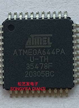 ATMEGA644PA-AU ATMEGA644PA-U TQFP44封装  全新原装IC 询价现货