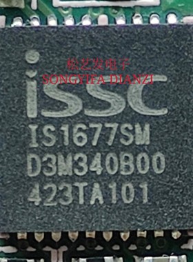 IS1677SM-101-TRAY QFN48封装 蓝牙芯片 原装拆机IC 质量保证