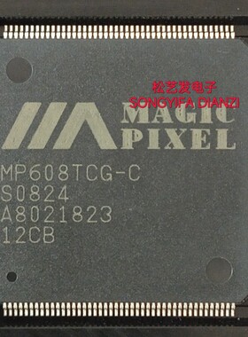 MP608TCG-C QFP176封装 MAGICPIXEL全新原装IC 质量保证 现货询价
