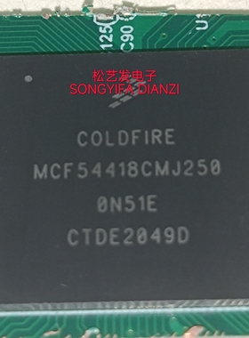 MCF54418CMJ250 BGA封装 微控制器芯片 原装拆机  质量保证 询价