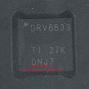 DRV8833RTYR 丝印DRV8833 QFN16封装 原装拆机IC 询价 现货