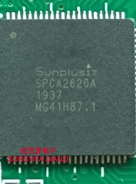 SPCA2620A  SPCA2630A QFN88封装  原装拆机IC 质量保证 现货询价