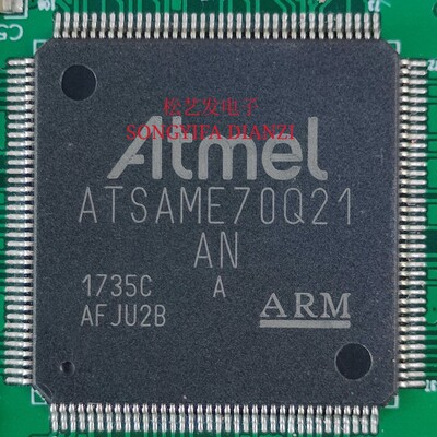 ATSAME70Q21ANQFP144封装ATMEL