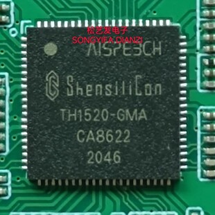 TH1520-GMA  QFN80封装  原装拆机IC 质量保证 现货库存 询价为准