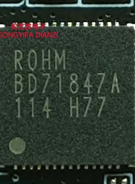 BD71847AMWV-E2 丝印BD71847A QFN封装 原装拆机IC 质量保证 询价