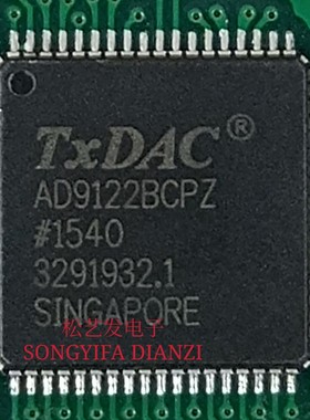 AD9122BCPZ  LFCSP72封装 数模转换器芯片 原装拆机 询价为准