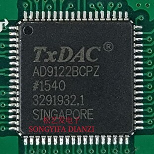 AD9122BCPZ LFCSP72封装 数模转换器芯片 原装拆机 询价为准