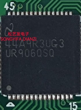 DS90UR906QSQE/NOPB  UR906QSQ  QFN60封装  原装拆机IC 现货询价