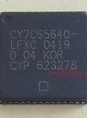 CY7C65640-LFXC  CY7C68300B-56LFXC  CY7C68320C-56LFXC QFN封装