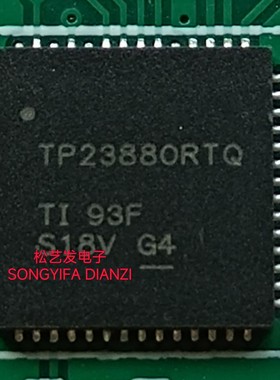 TPS23880RTQR  丝印TP23880RTQ  QFN56封装  原装拆机IC 现货询价