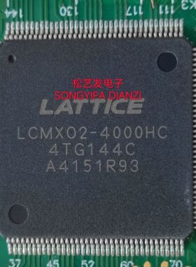 LCMXO2-4000HC-4TG144C  QFP144 原装拆机IC 质量保证 现货 询价