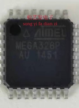 ATMEGA328P-AU  MEGA328P  TQFP32封装  单片机微控制器 全新原装