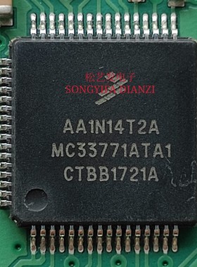 MC33771ATP5  MC33771ATA1  QFP64封装  原装拆机 质量保证