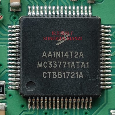 MC33771ATP5  MC33771ATA1  QFP64封装  原装拆机 质量保证