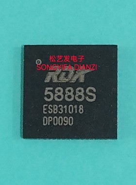 RDA5888S QFN封装 手机芯片 蓝牙 全新原装IC 质量保证 现货 询价