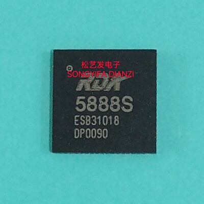 RDA5888S QFN封装 手机芯片 蓝牙 全新原装IC 质量保证 现货 询价
